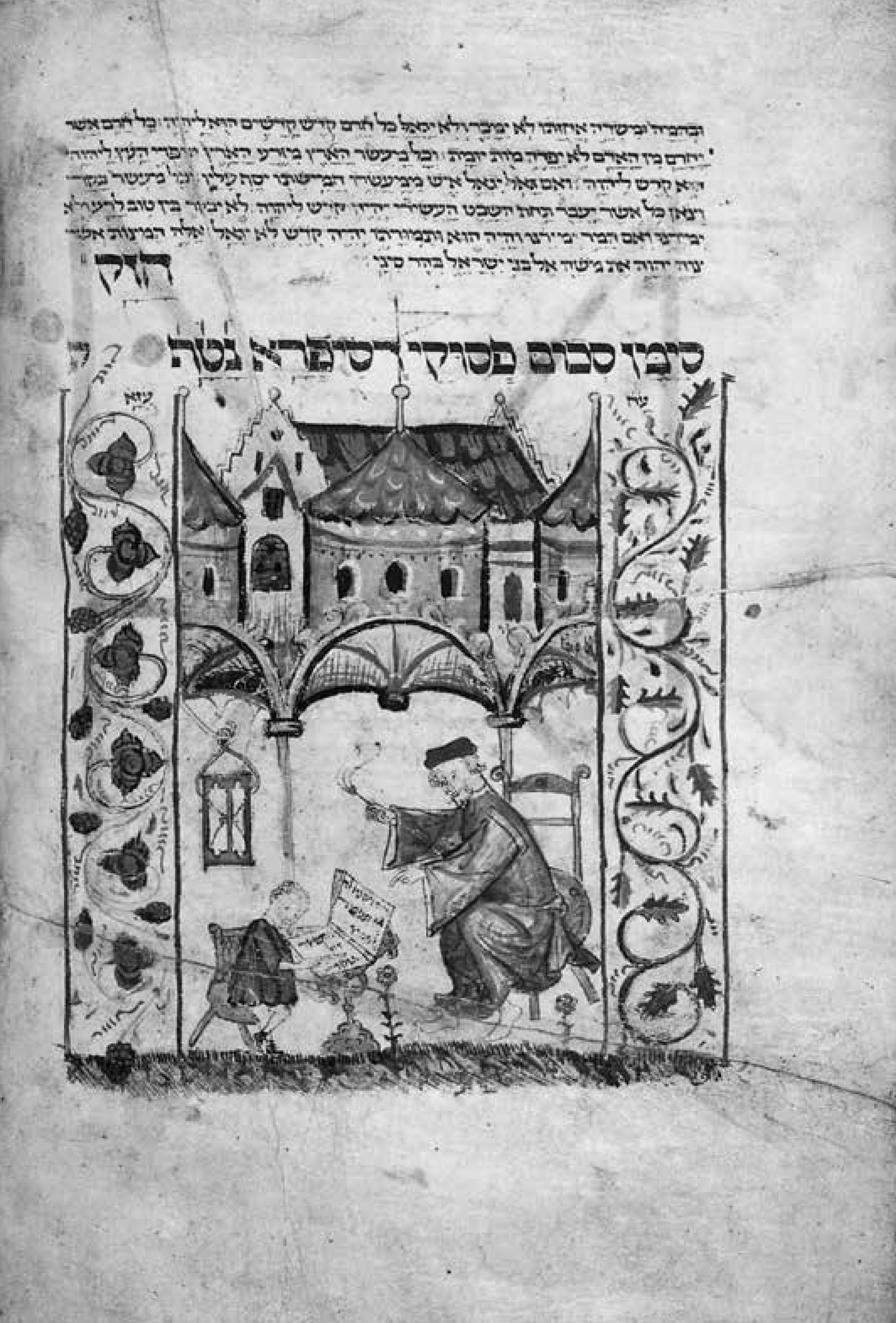 Coburger Pentateuch 1395